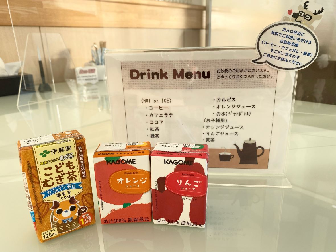 Drink Menu 変更です！｜ダイハツ千葉販売株式会社